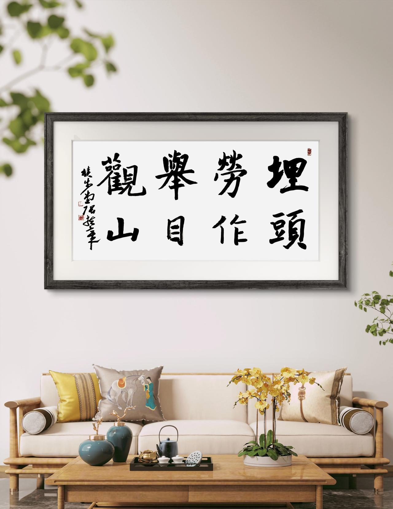 书法交流分享