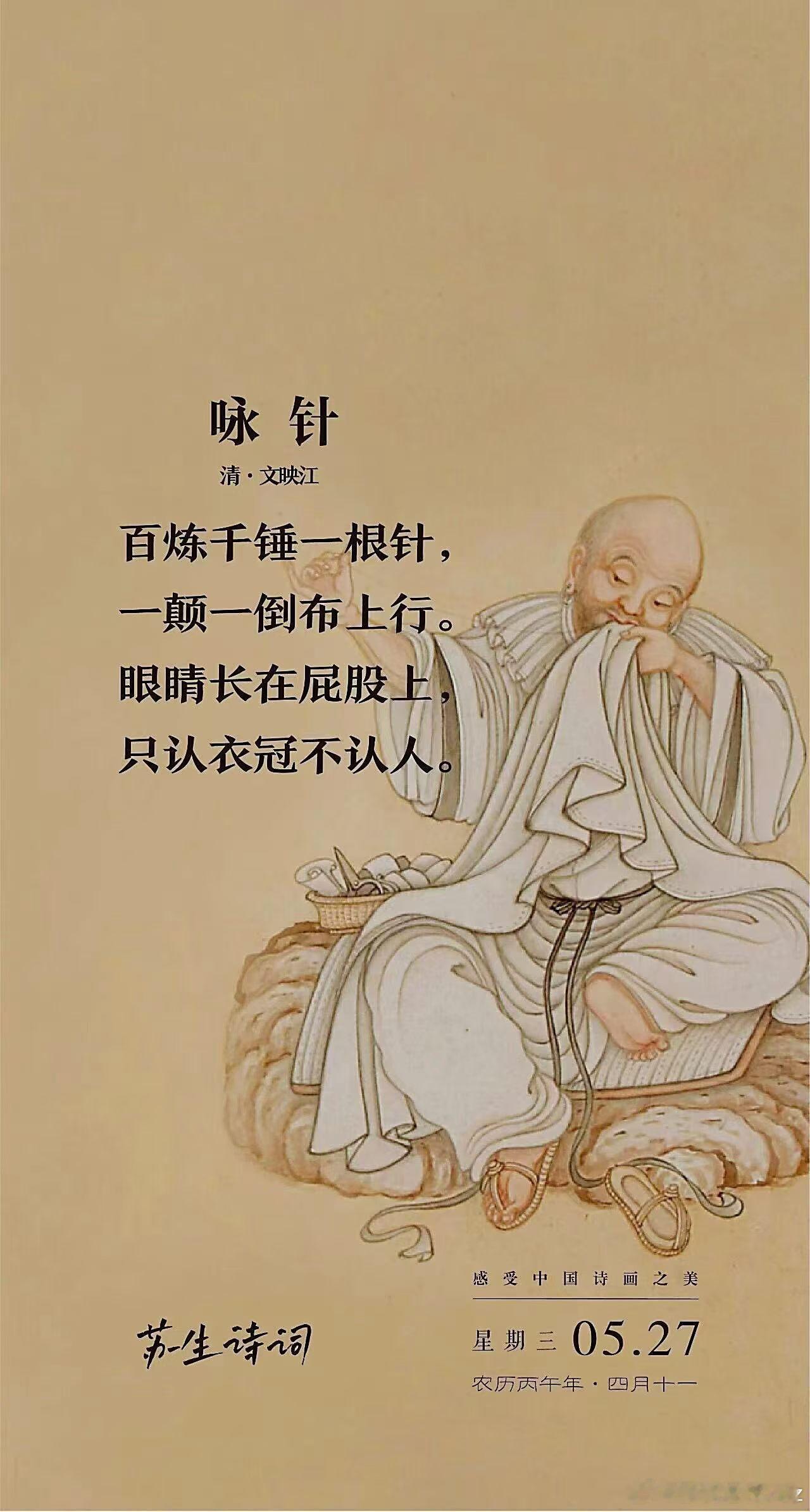 妙！ 