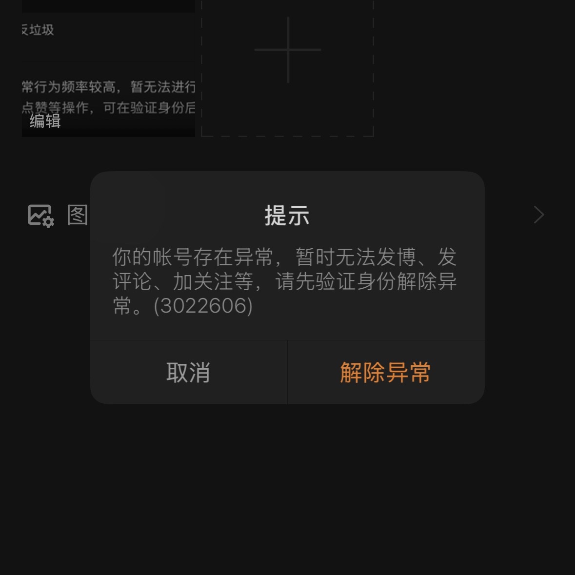 掉红惊喜不要也罢
