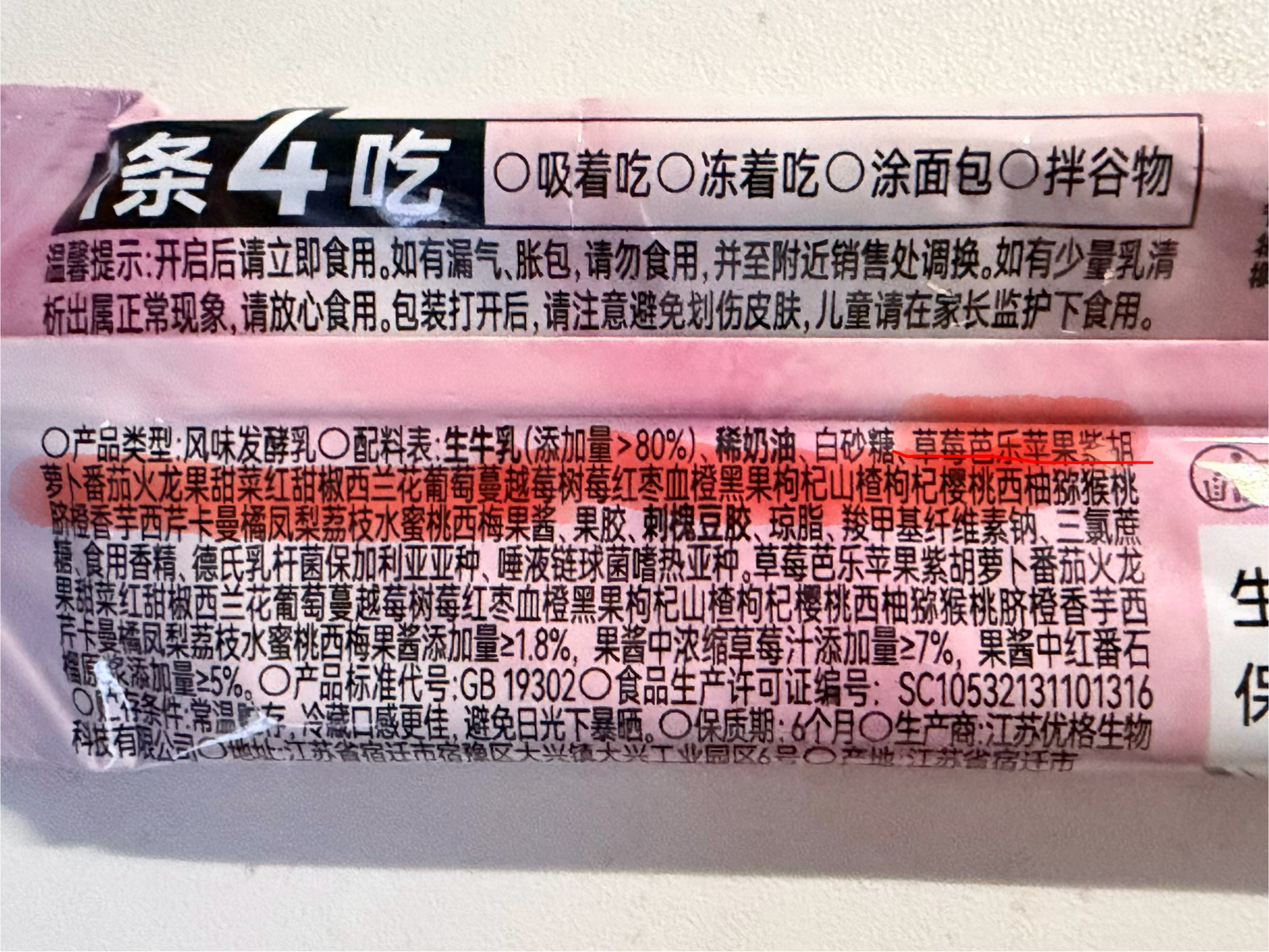 中间为什么没有顿号[疑问] ​​​