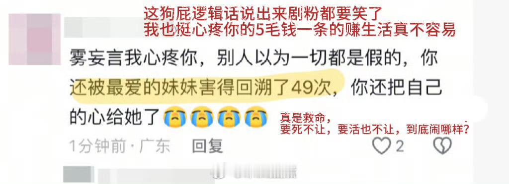 根据德塔文电视剧周报数据，月鳞绮纪已经领跑了，鞠婧祎饰演的露芜衣角色贡献贡献度3