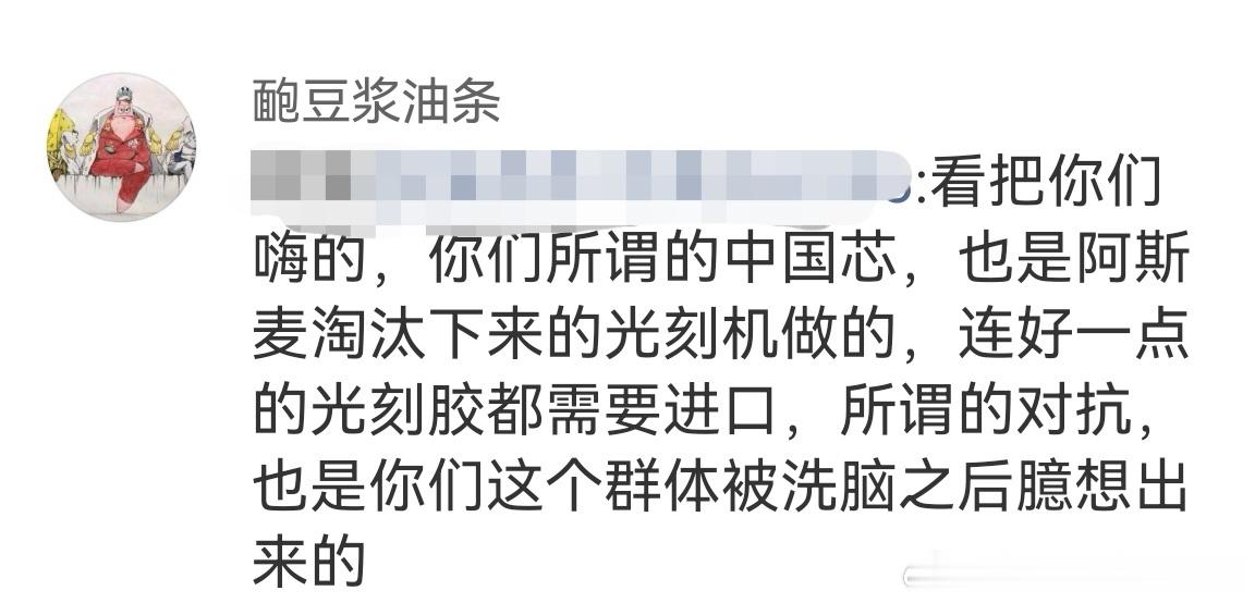 真行呀大侄子都出动了。。。 