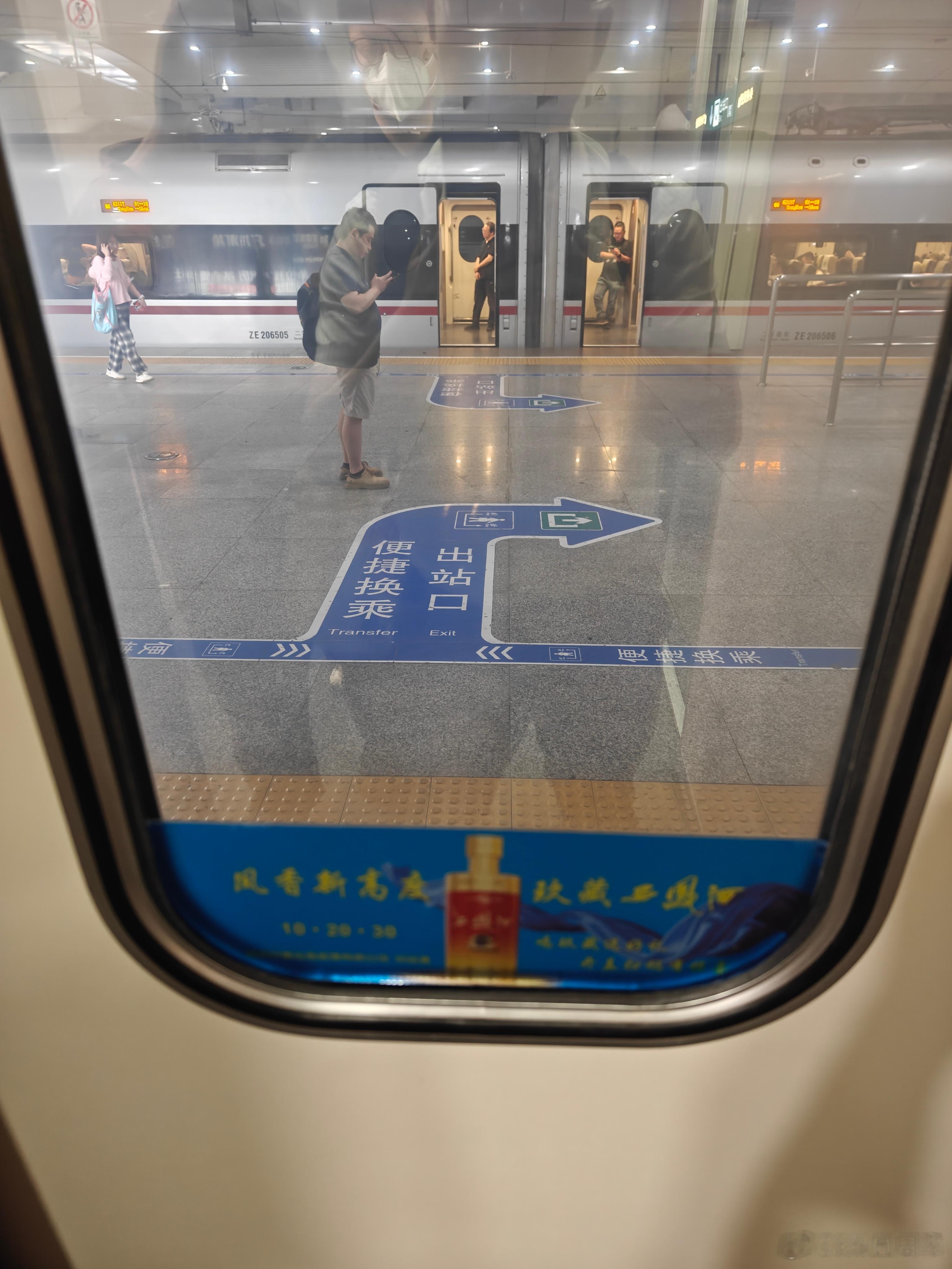 一趟换乘时间间隔只有7分钟的高铁，刚好停在换乘口，也是值得开心的事[哈哈] ​​