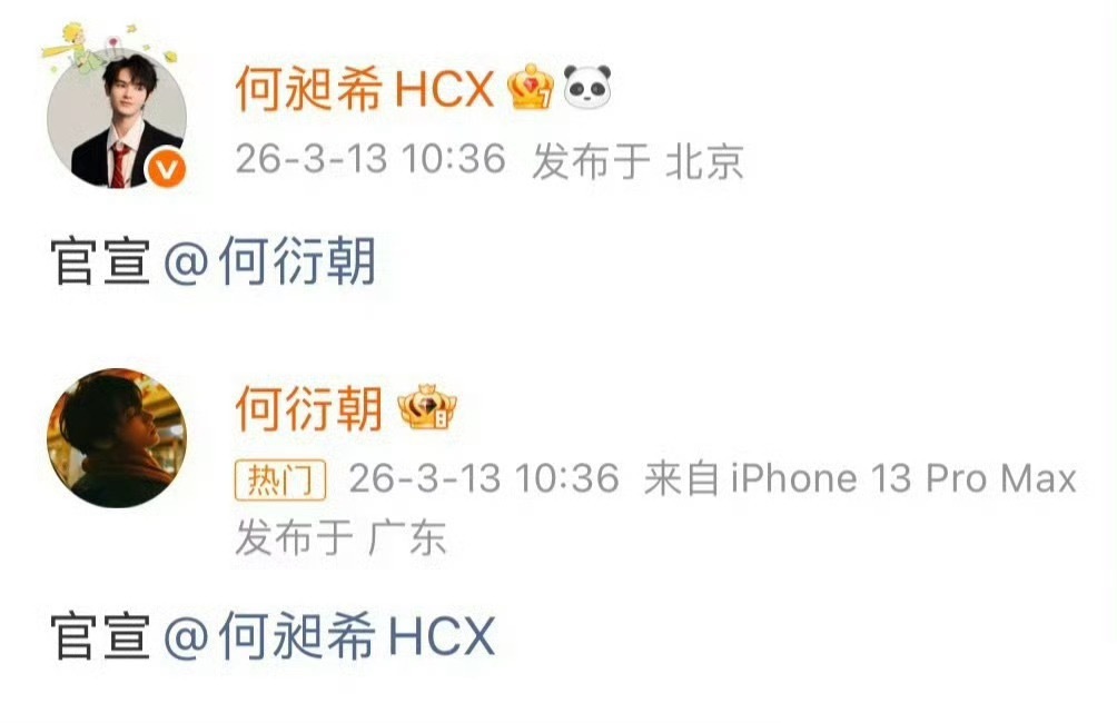 环大陆麦很大啊，破罐子破摔了！ 