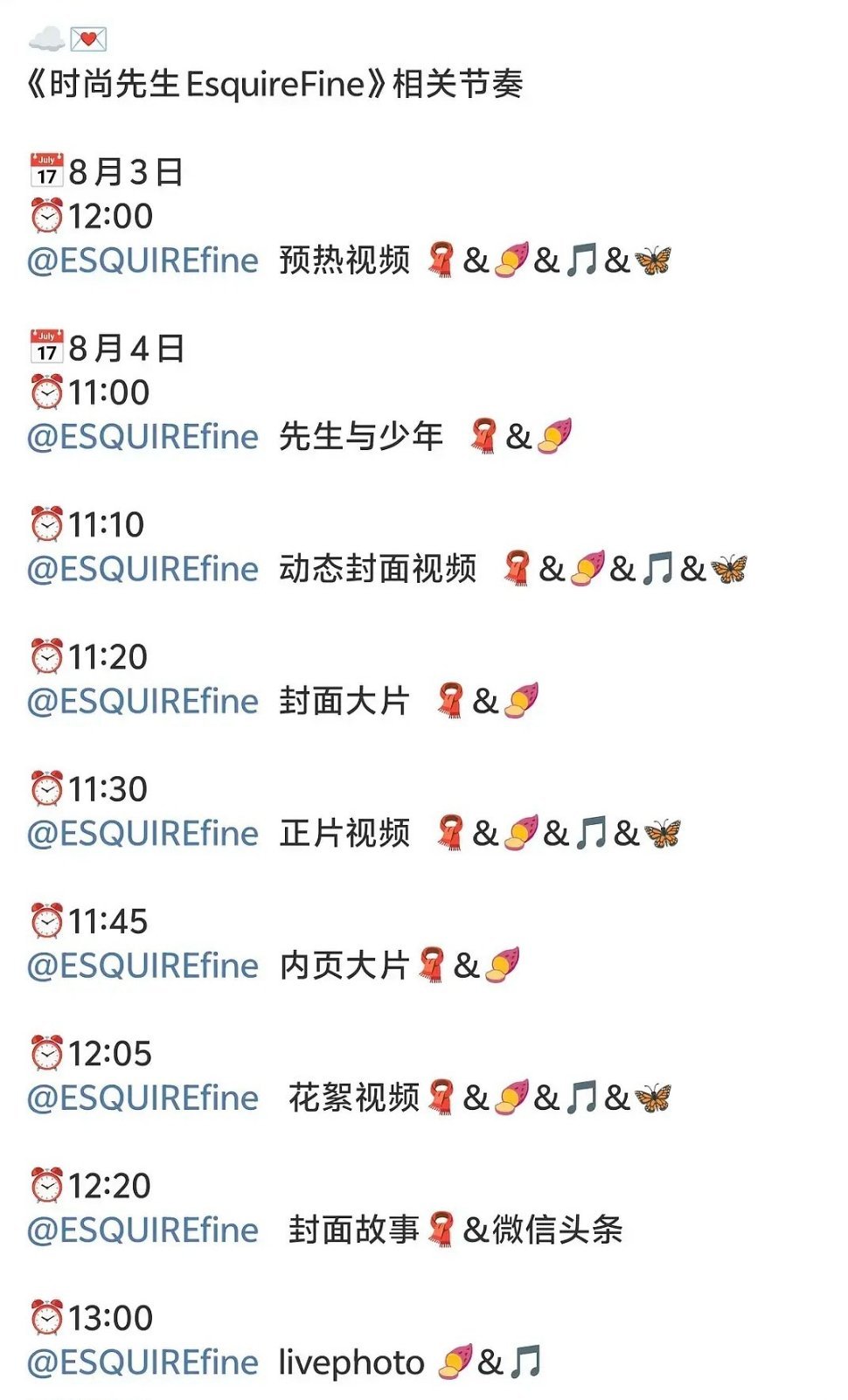 李昀锐《九重紫》播完半年解锁三本主流男刊，一线男刊《时尚先生》双刊预热 ​​​