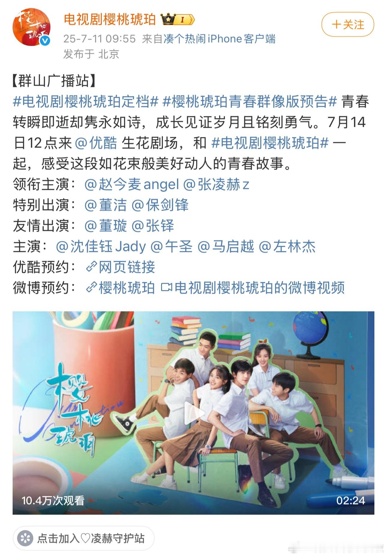 纯网播了啊 ​​​