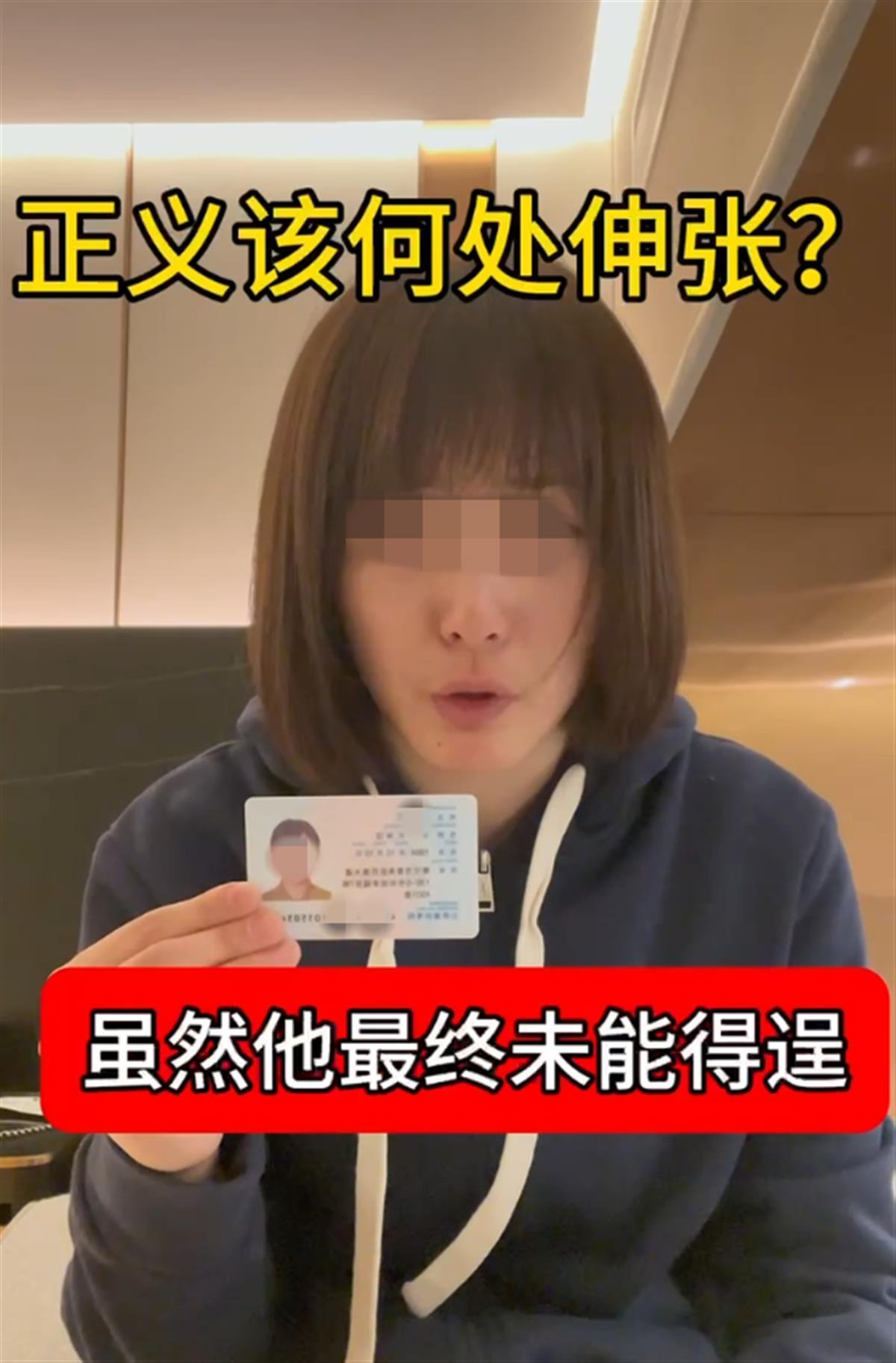 #女子实名举报国企董事长强奸未遂#12月29日，广西一名女子通过网络实名举报：广