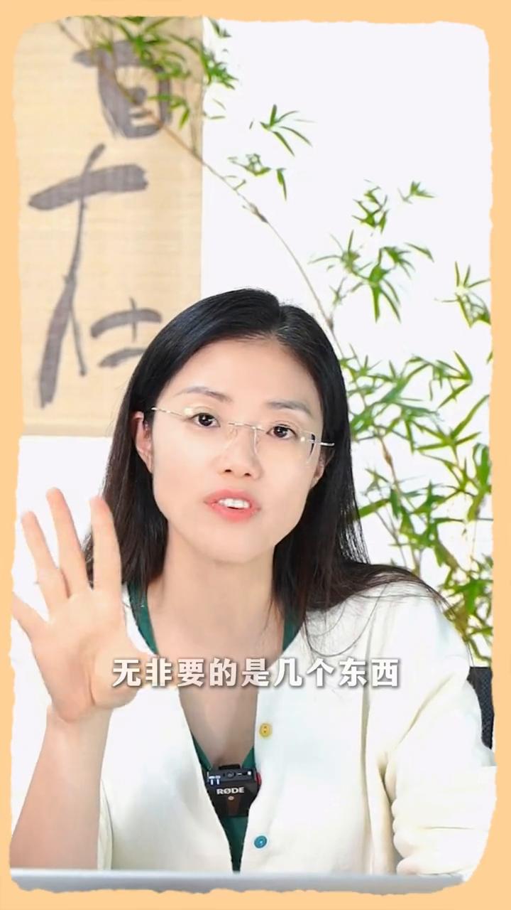 怎样不跟对方尬聊？
人在聊天的过程当中无非要的是几个东西。
·第一个东西，聊天给