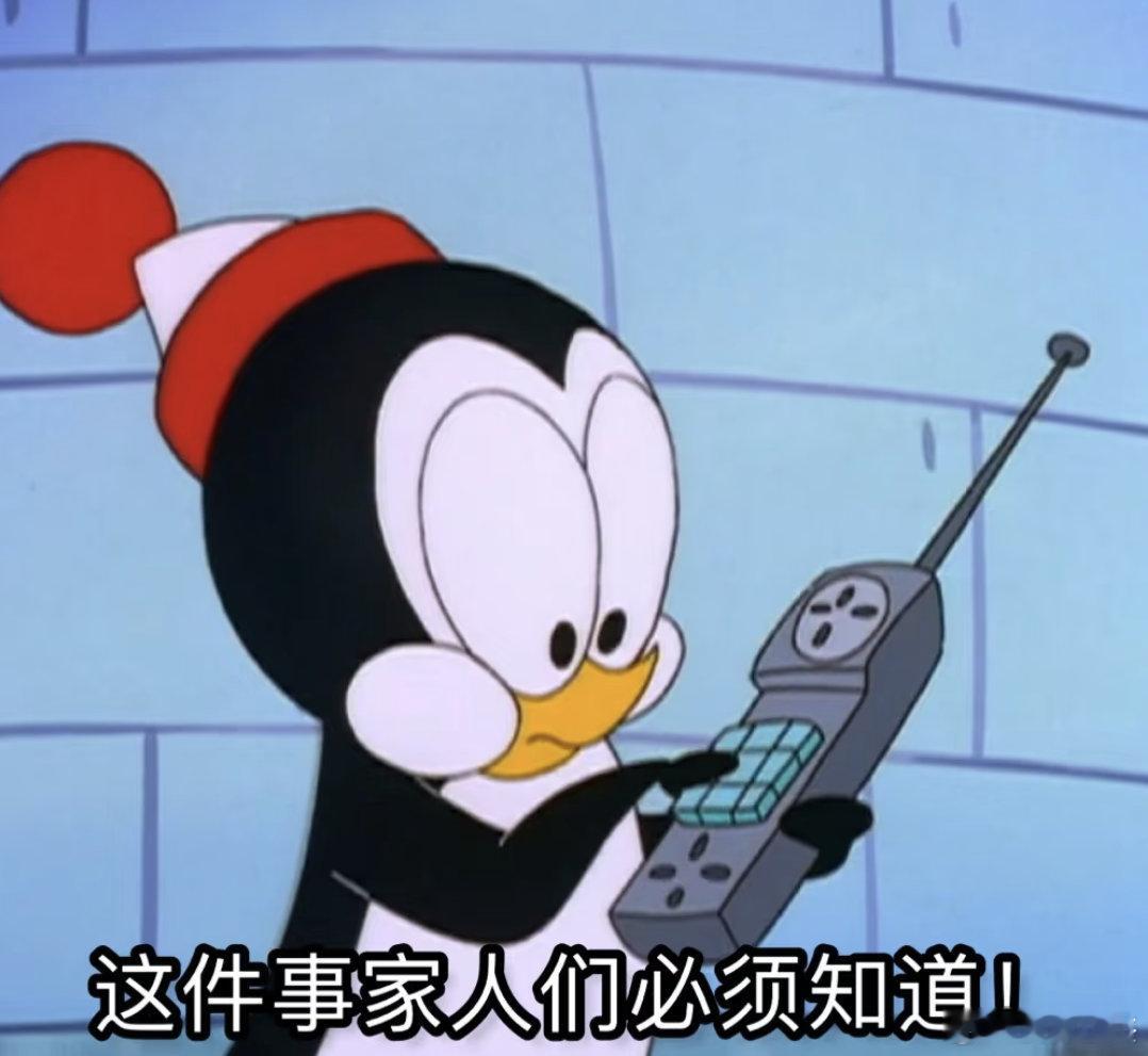 方圆为copy杨颖定制造型道歉 所有将将在不在，今晚再助力一波【星光人物】‼️所