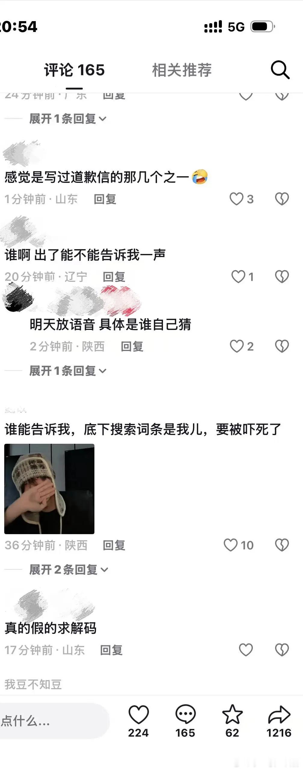 啊？？ 这聊天记录说话有点幼稚  看起来不像四代的说话方式呀 