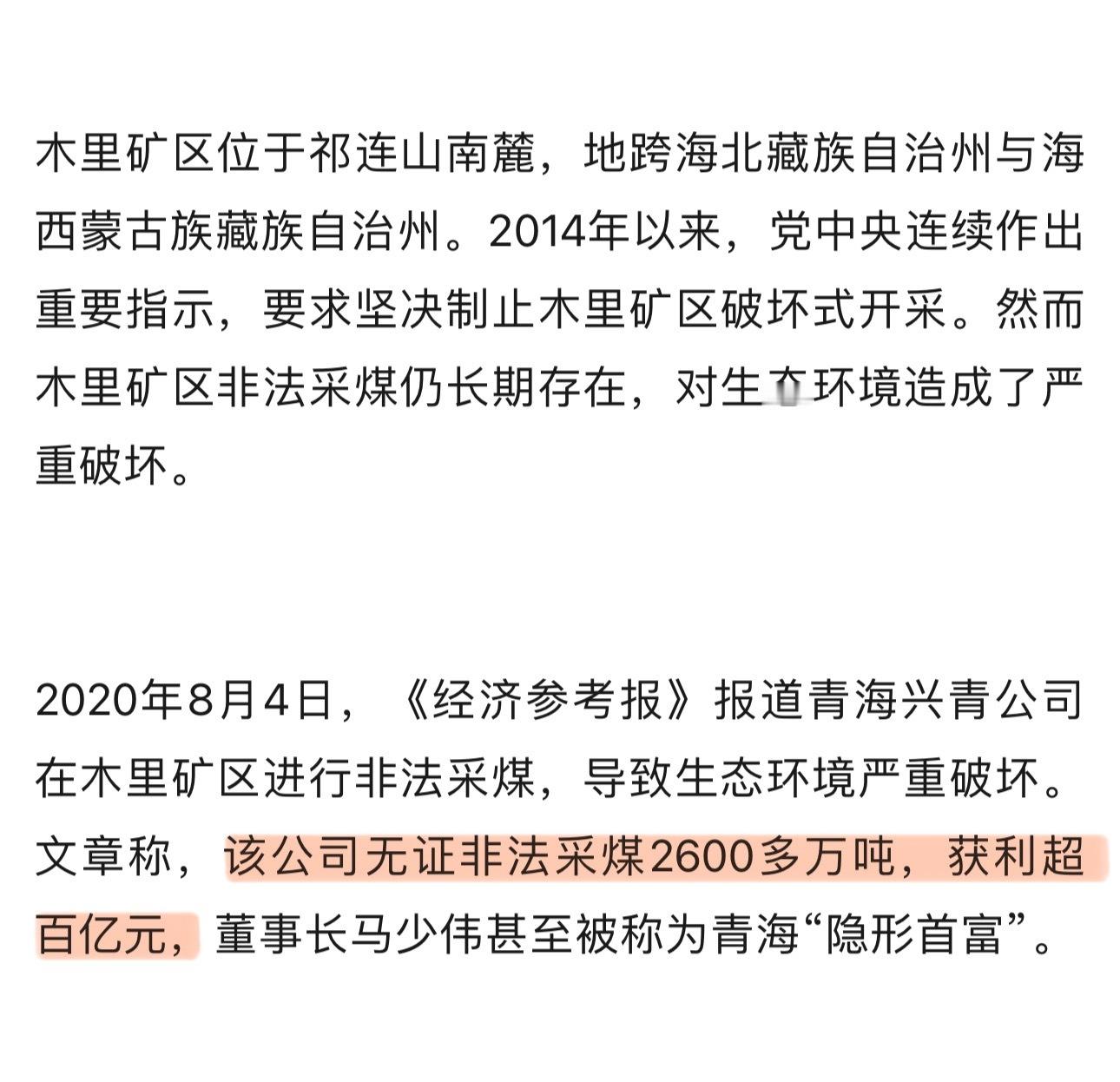 omg原来《生命树》只拍了冰山一角……生命树只拍了冰山一角