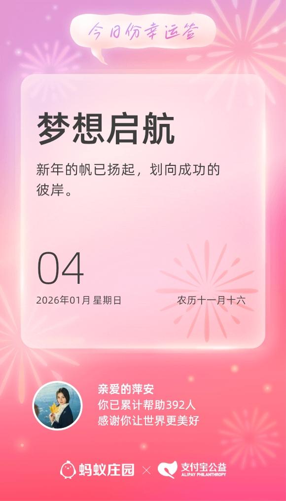 我看他个人能力还是挺强的吧！
说好做事不乏幽默，
听闻是说脱口秀出身的，
难怪了