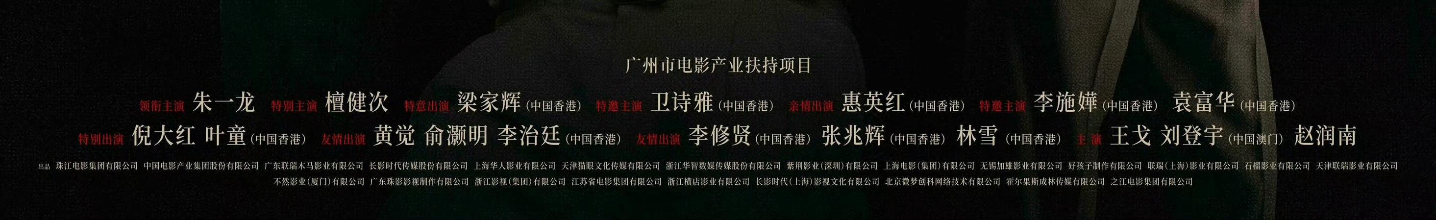 空枪的番位电影圈还是各种花式title 