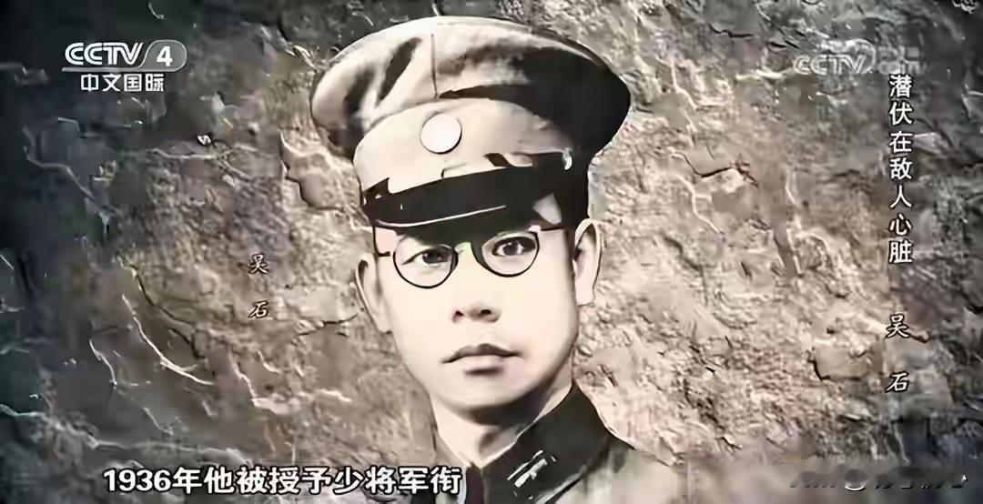 最悲壮的潜伏！他舍命护家国，儿女却在孤岛颠沛流离半生
 
一九五〇年六月十日下午
