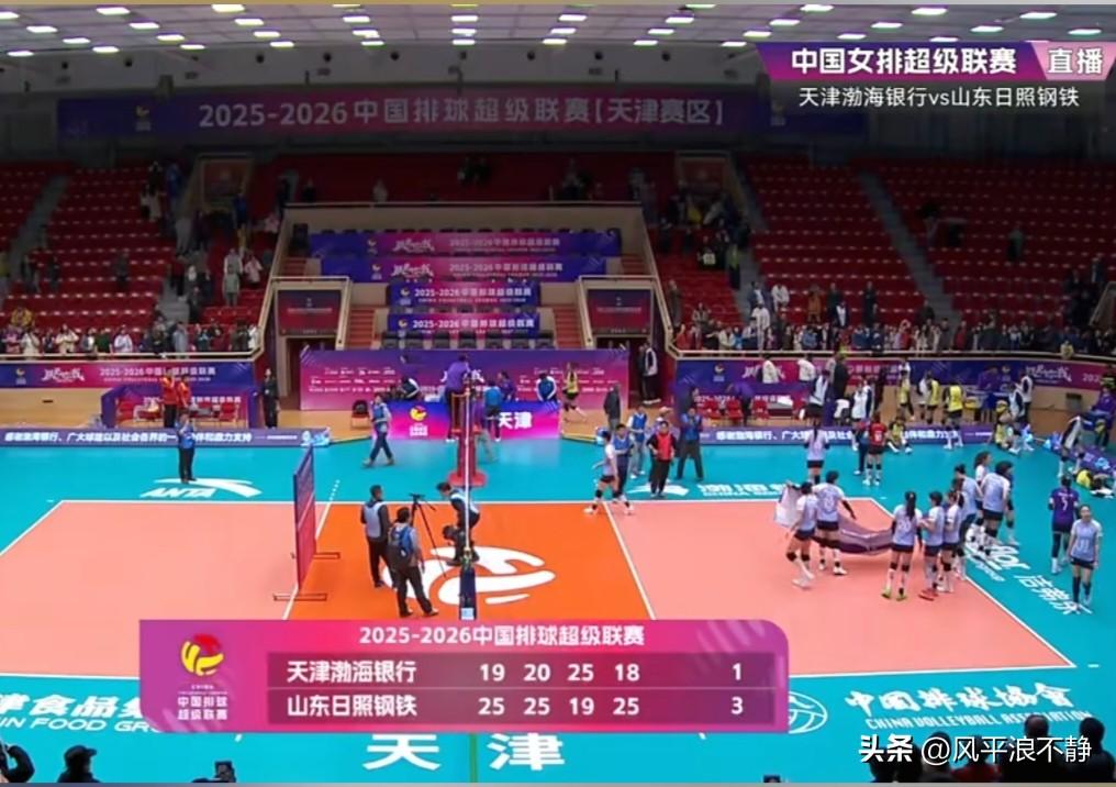 女排三四名决赛，天津主场1-3不敌山东!
女排联赛总决赛三四名决赛第一场，天津女