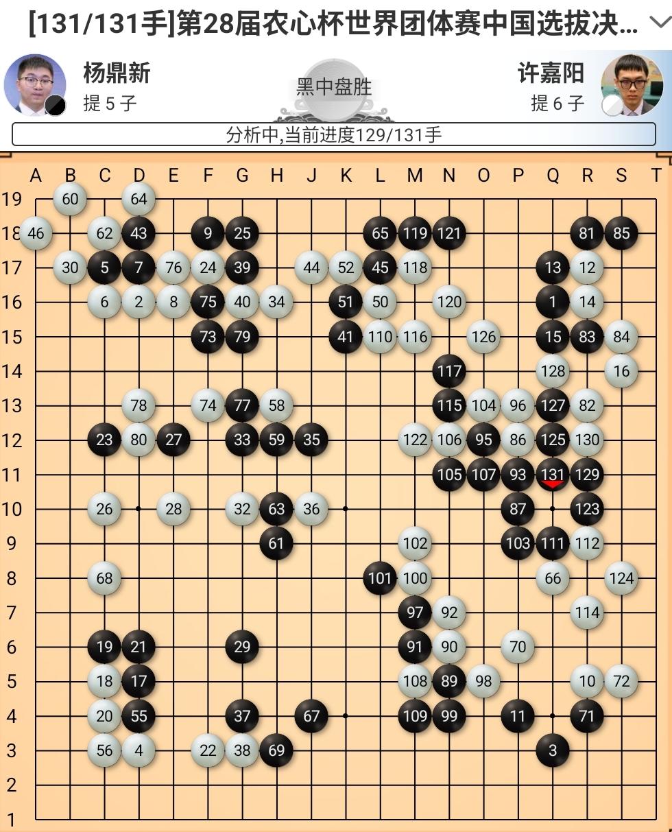农心杯∽中国5人阵容敲定
杨鼎新拿到最后一个名额



2026第28届农心辛拉