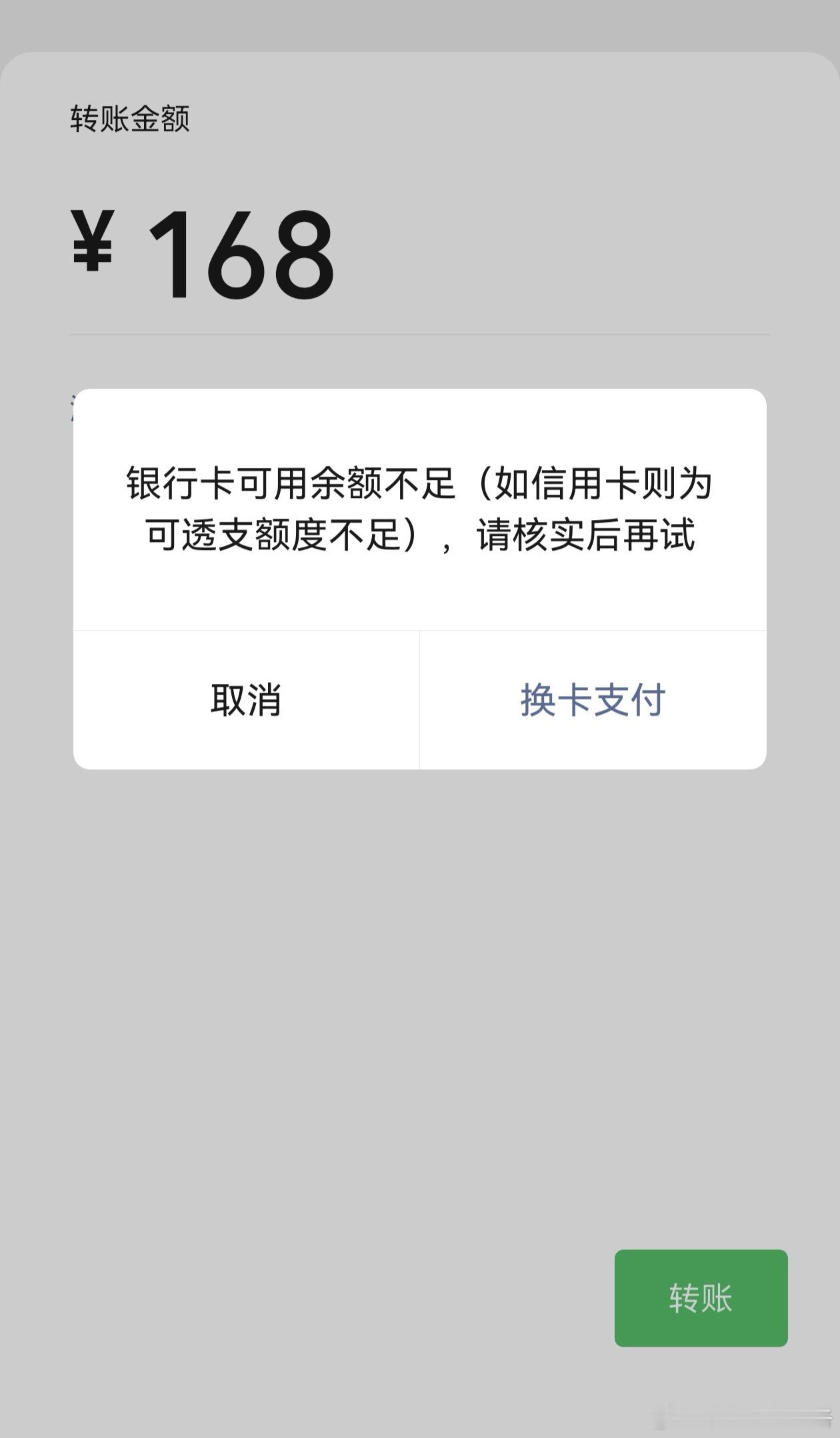 大哭一场 ​​​