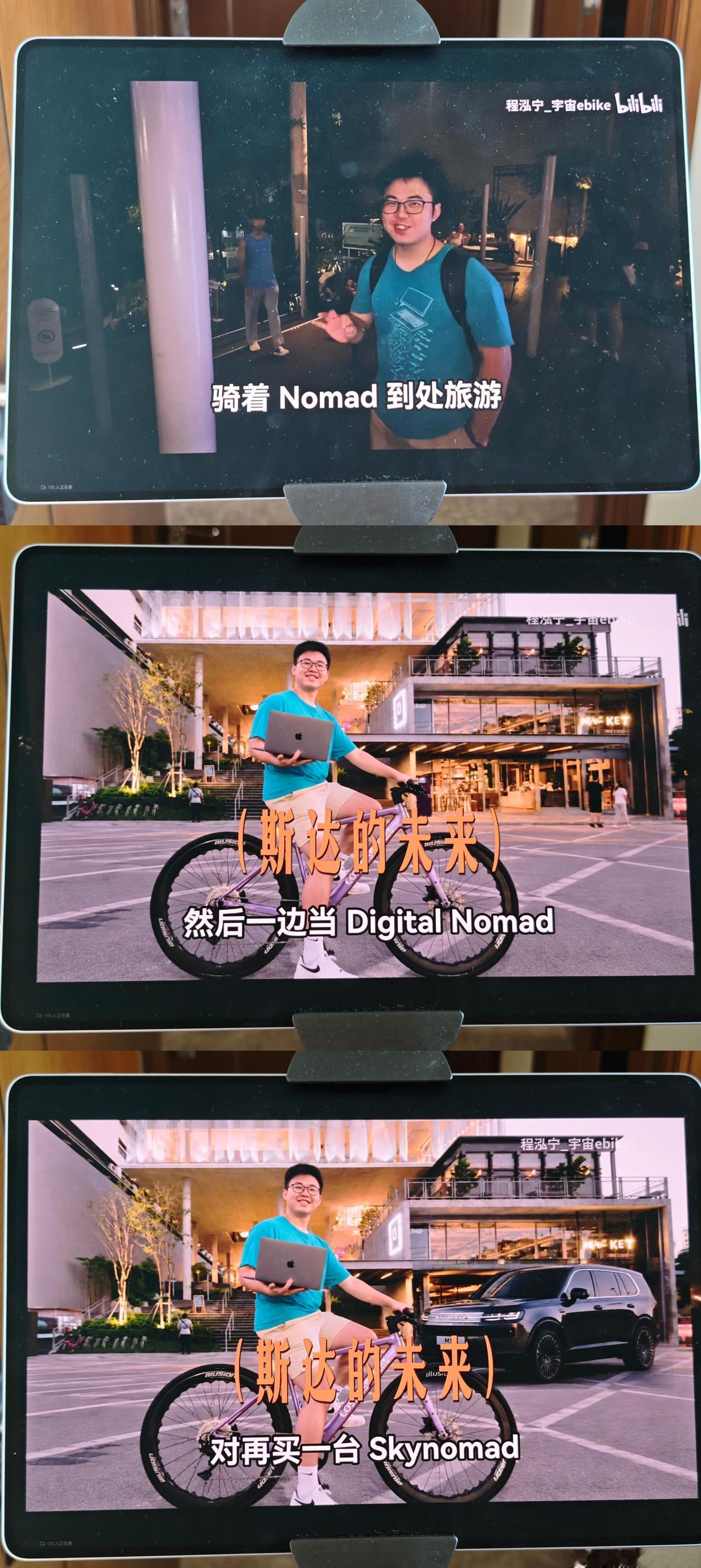 有时候真的会惊讶于你米的影响力，谁知道在宇宙E-BIKE的频道也能看到Skyno