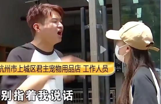 浙江杭州，宠物店老板免费帮女子照顾小猫，可女子竟然因为老板8天没给小猫洗澡要求赔