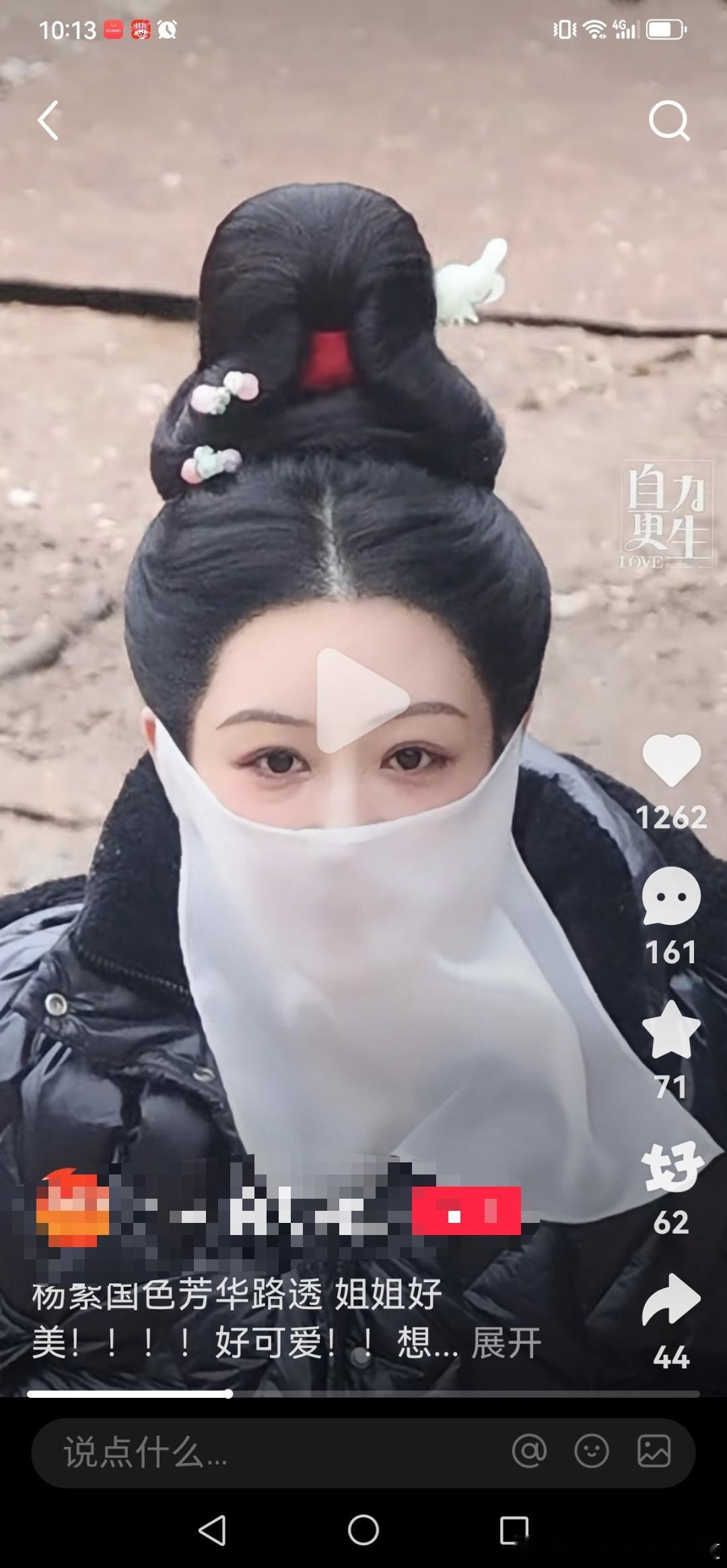 天选古偶四美 提名杨紫。五十岁阿姨不上网不看古偶，为了杨紫上网追古偶！ 