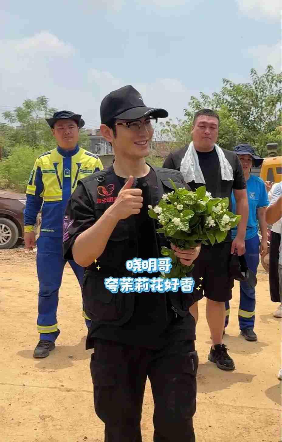 蹲在横州泥地里搬砖，黄晓明怀里，揣着一捧劫后重生的茉莉
 
八月中旬的广西横州云