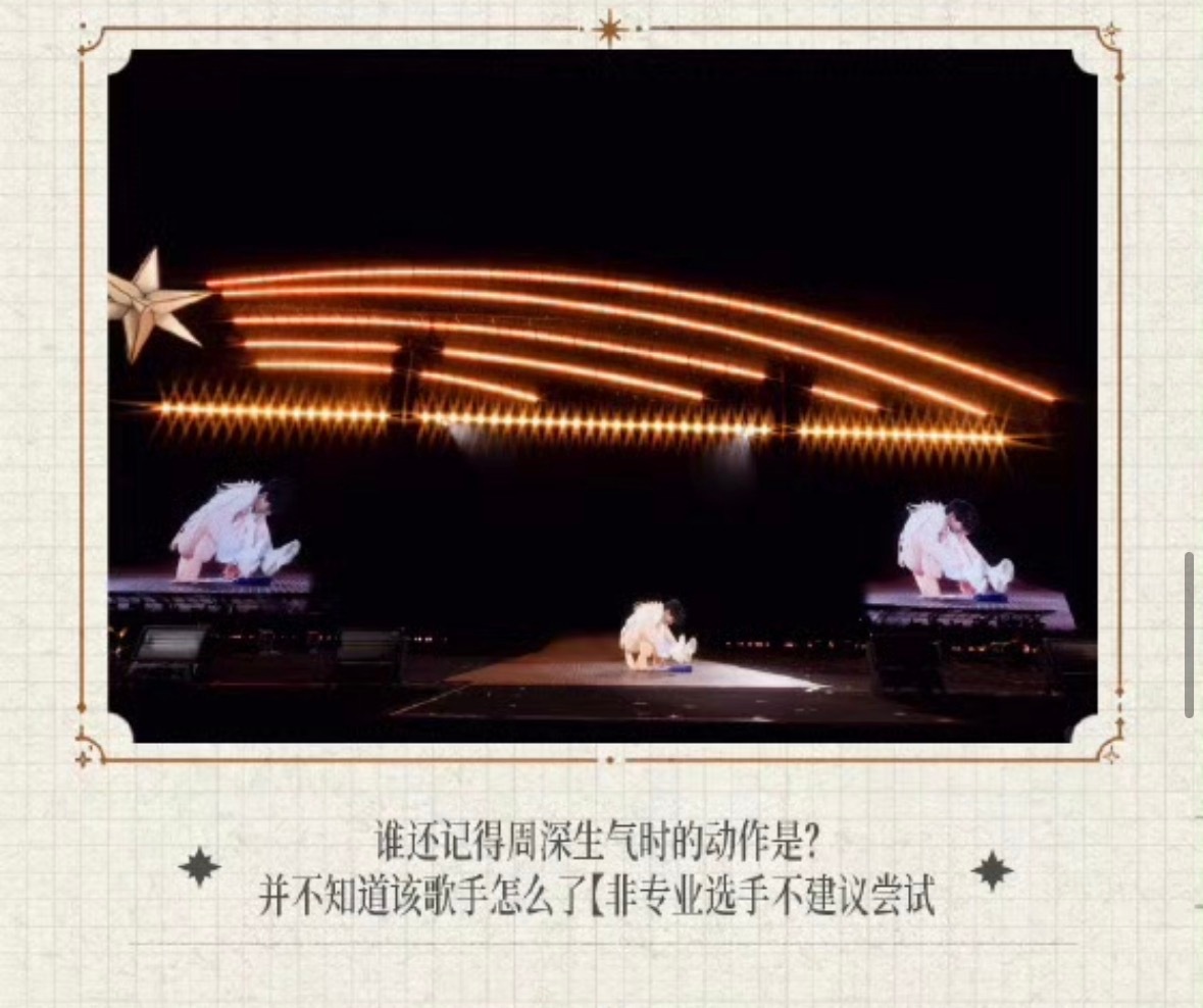 《非专业选手不建议尝试》 
