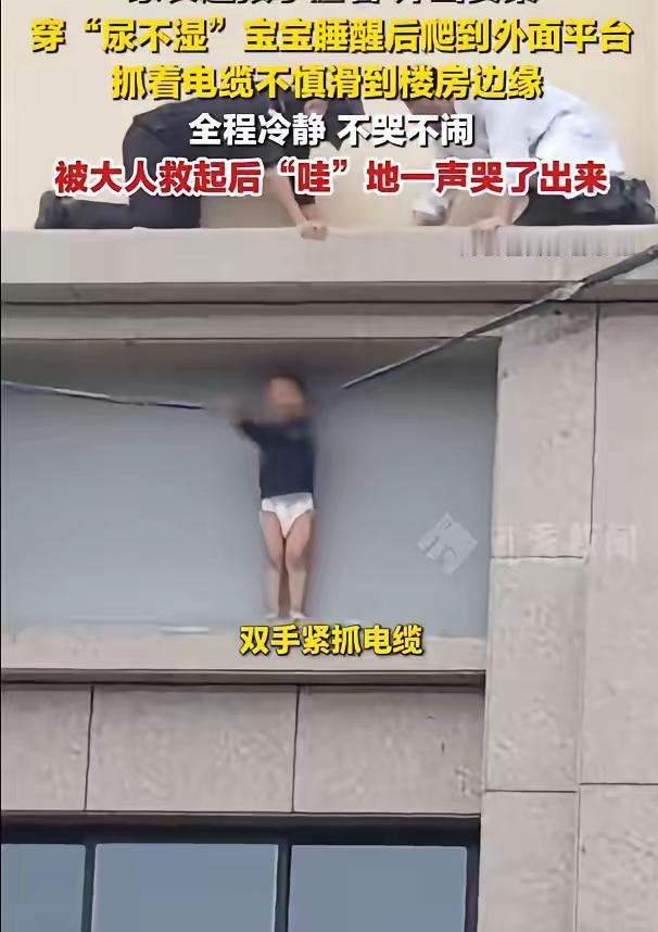 5月8日报道，在5月6日的清晨，甘肃张掖甘州区一处商户外墙上，出现揪心一幕，一名