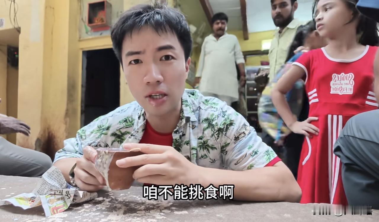 网红博主不信邪，吃完印度美食后又喝恒河水！
网红旅行博主阿凯在印度旅行时不仅疯狂