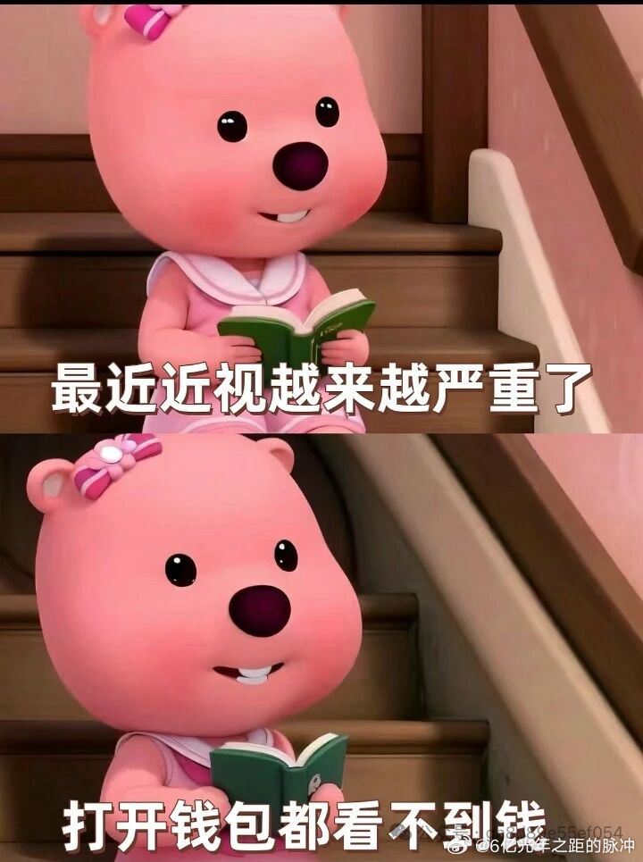 💰俩天就在股市跌没了…涨磨磨叽叽用了一个月多…开始瑟瑟发抖 