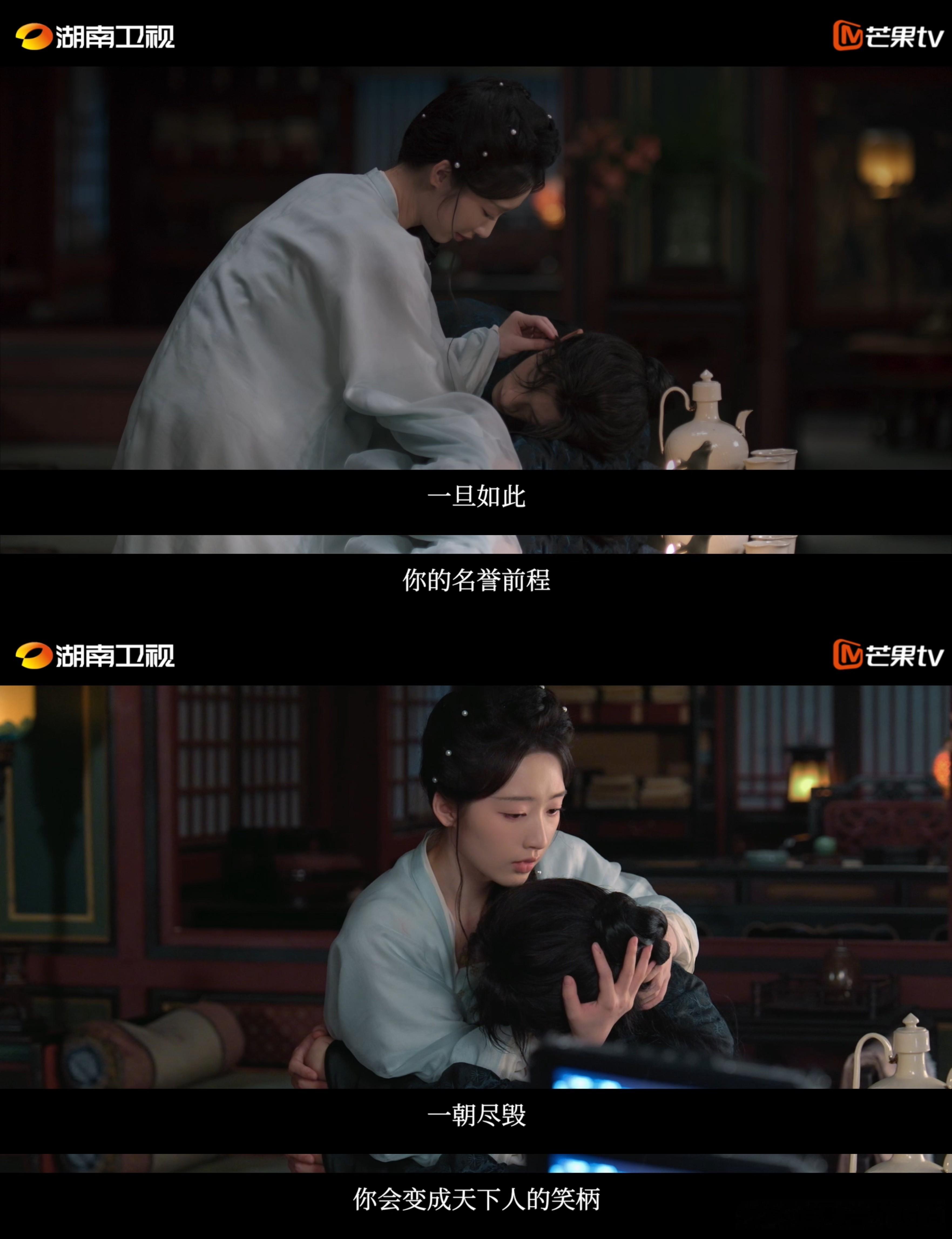 邓恩熙要身份董思成要名分 她在深宅里藏锋守拙步步为营，他在朝堂上鲜衣怒马却甘愿为
