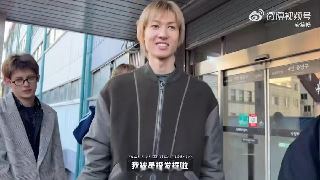 马丁被星探要联系方式 马丁被星探搭讪的时候内心应该很复杂。开心的是脸还被认可，难