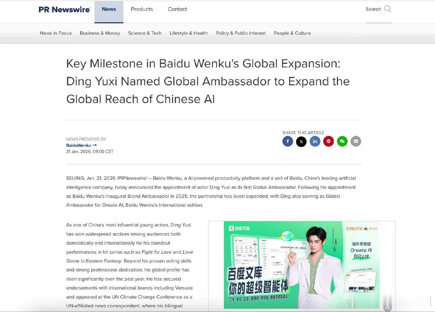 800家外媒报道丁禹兮的含金量丁禹兮用实力证明，当努力配得上野心，资本与流量都会