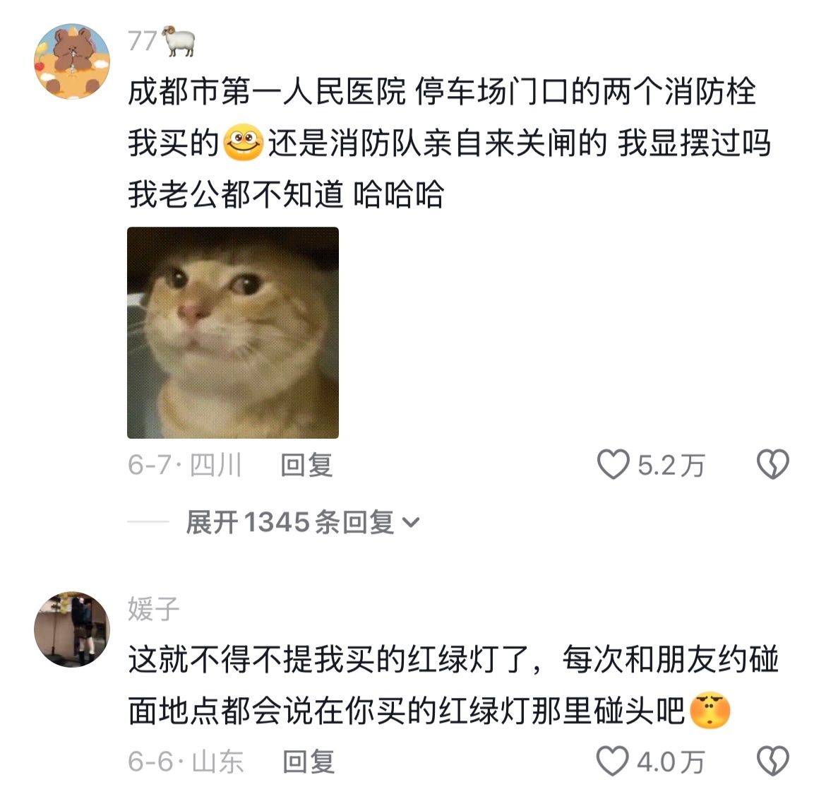 拼豆第一批受害者出现了《关于各地市城市建设者的贡献账目》哈哈哈哈哈哈 