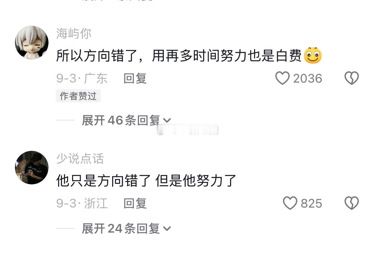 当你生活不如意时，不如看看他 ​​​