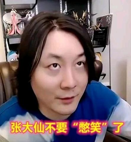 突发状况！张大仙硬刚KPL联盟！
一段记录片段，让张大仙破防了。他发文质问官方：