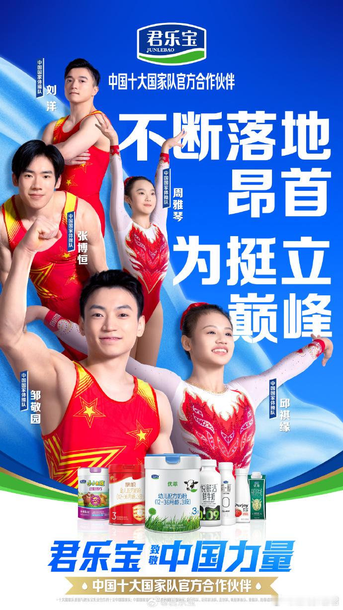 #这就是中国力量的具象化#真的很享受这种每天一觉醒来，发现奖牌榜又多了几个的感觉