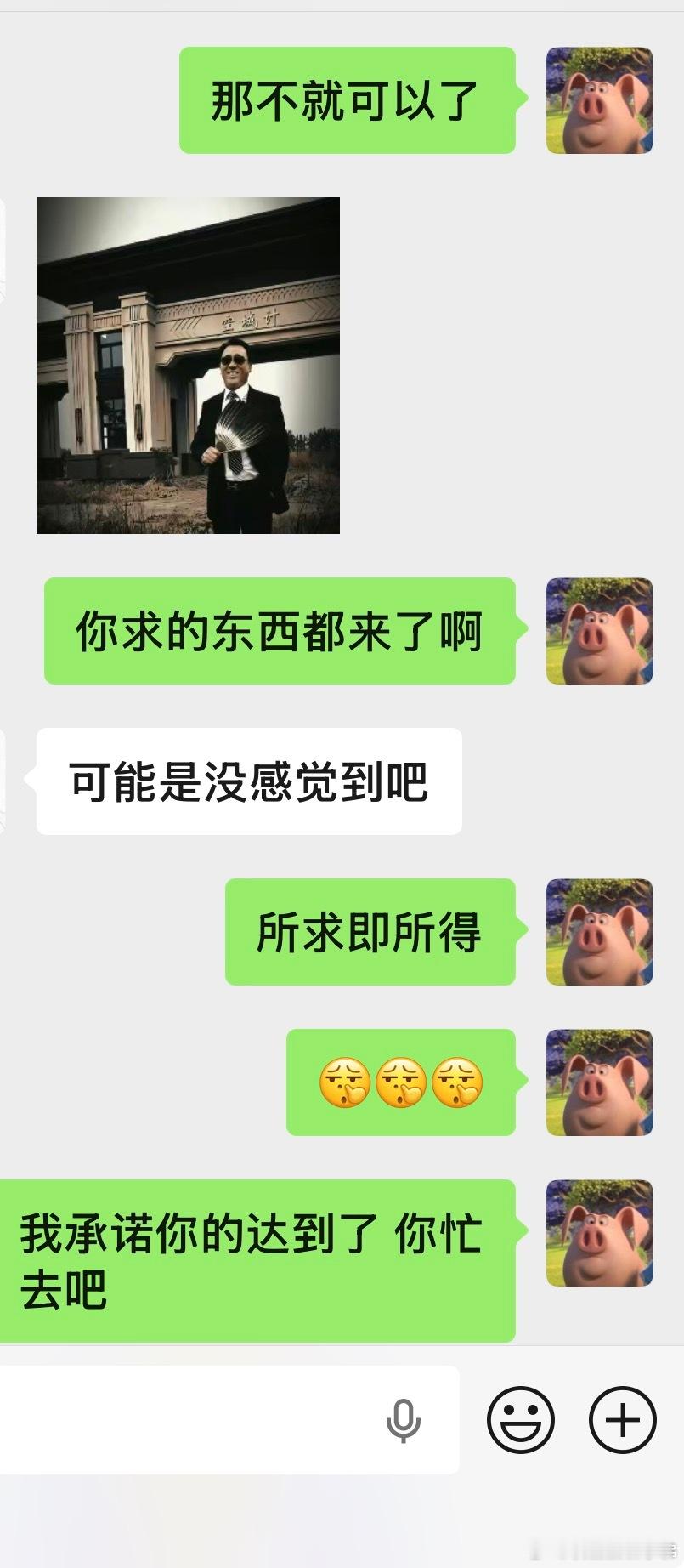 祈福求感情 得感情[可爱][可爱][可爱] ​​​