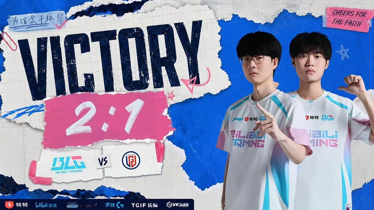 LPL  中国职业联赛  第三赛段 15:00（BO3）EDGvsTT全局胜负：