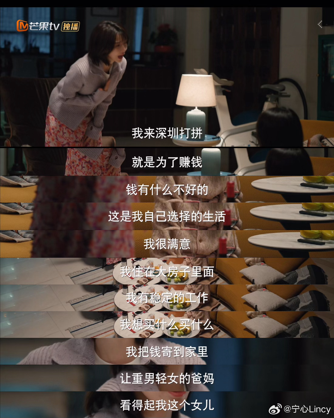 出来打拼的人才懂得那种不言说的心酸吧幸好坤坤有均均[泪]有你的时光里你在假装幸福