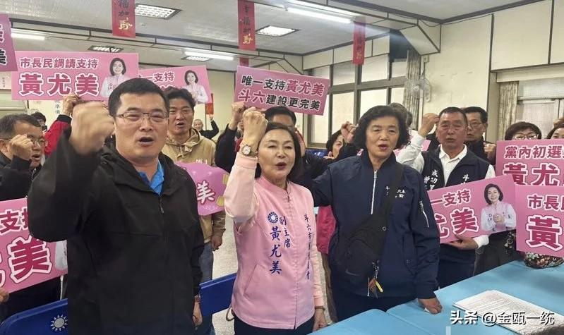 国民党又内讧！云林开第一枪 两名议员指控党内初选不公

国民党2026党内初选，