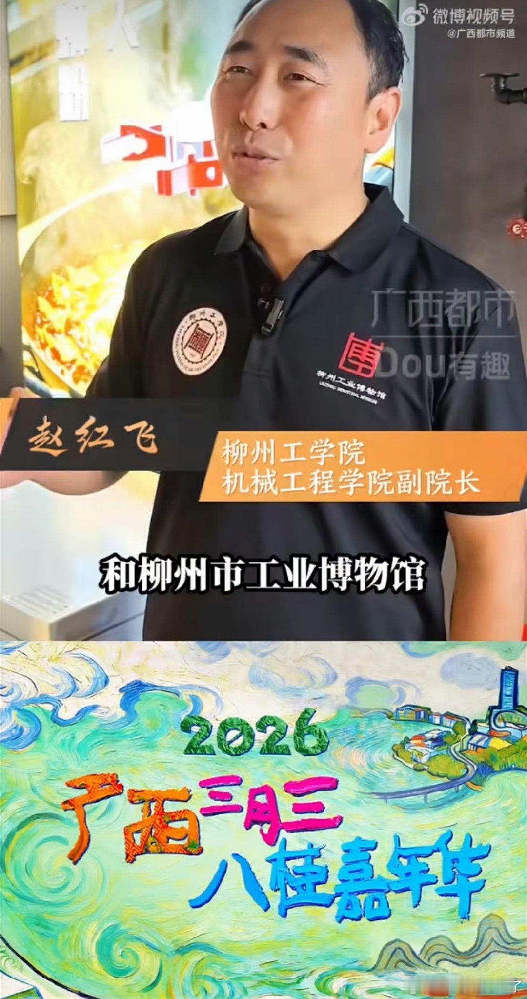 广西三月三五土采集仪式一捧乡土，一份深情。广西三月三五土采集，采自东西南北中文化