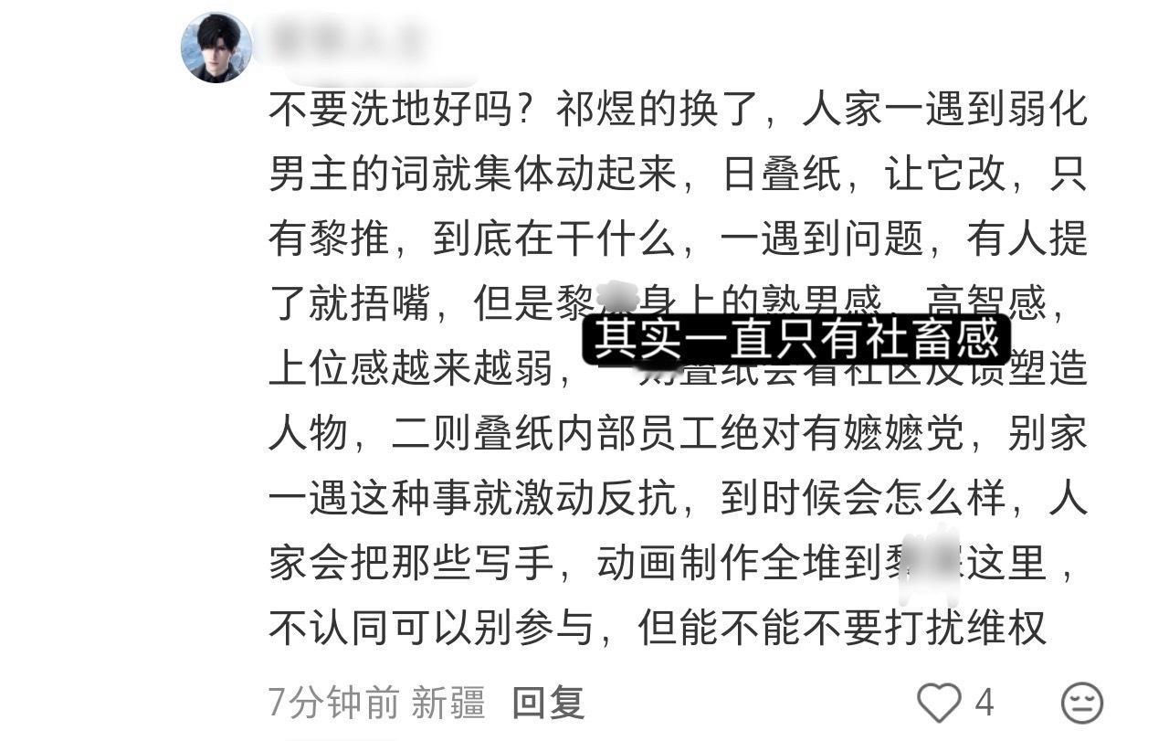 好妈茉干嘛呀，又给淤积写红膏 ​​​
