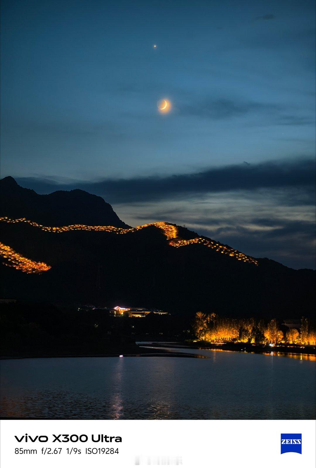 月亮今晚这个月牙🌙太美了 北京·雁栖湖