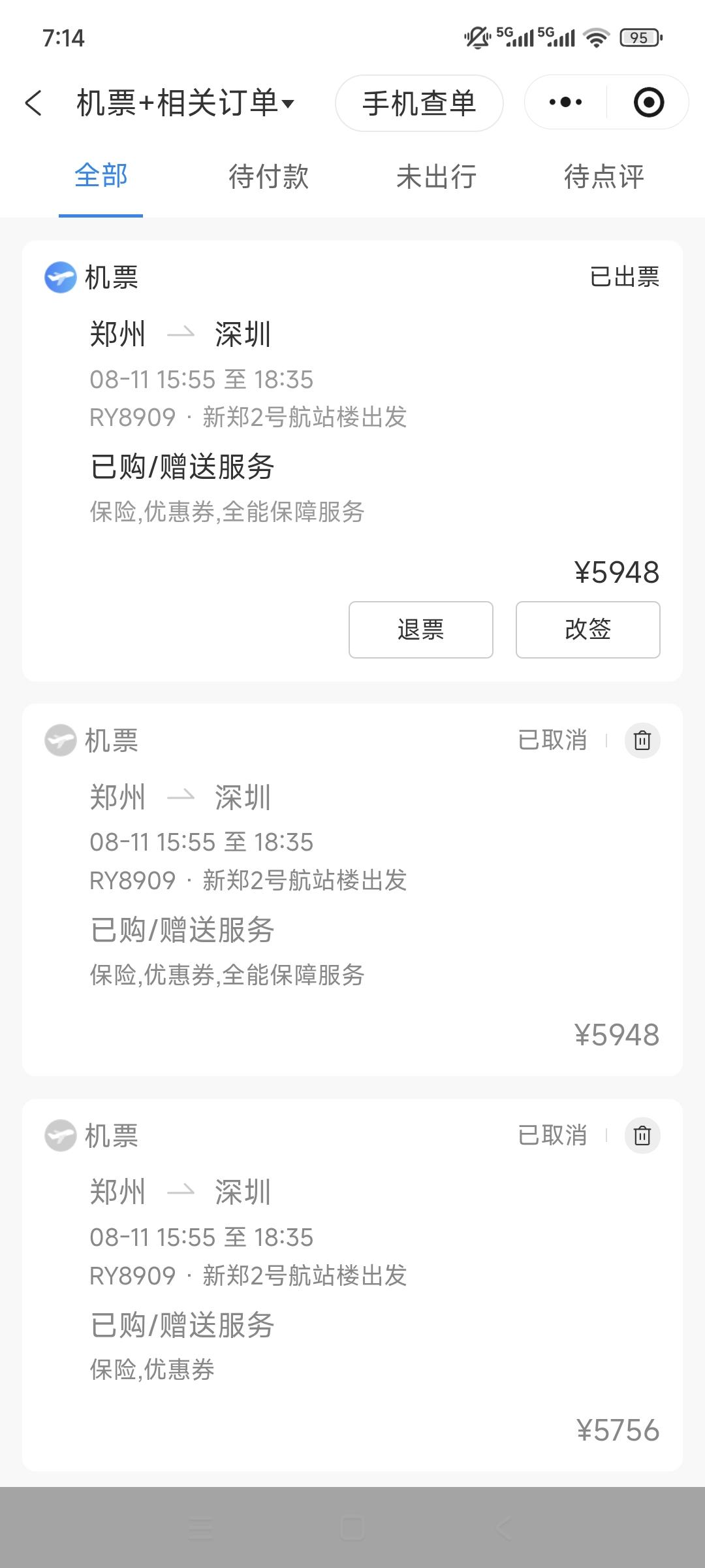 真糊涂啊，头一回买4个人的飞机票，平白多花了5200多元！我真是跟不上时代的步伐