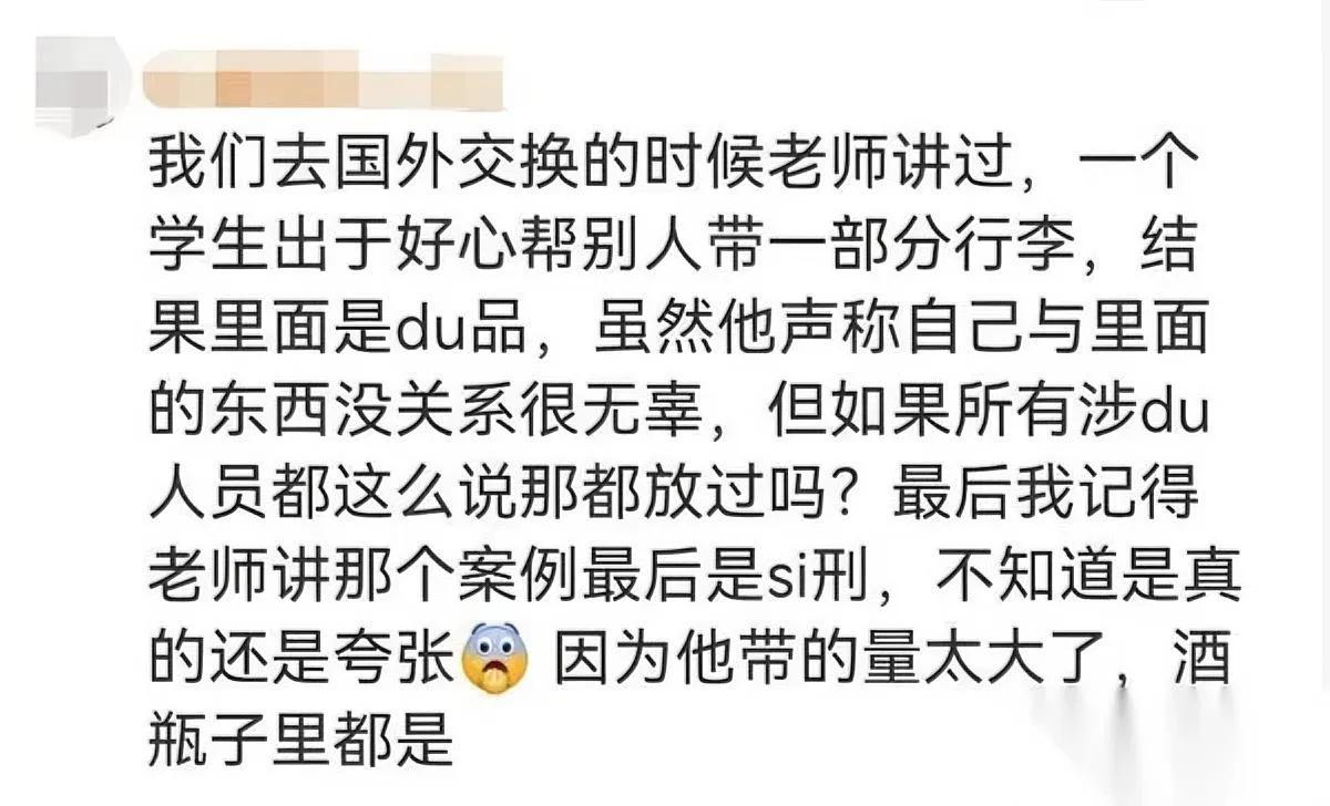 机场遇这事

千万别帮忙

短短候机就碰到两次，套路一模一样。

你以为只是举手