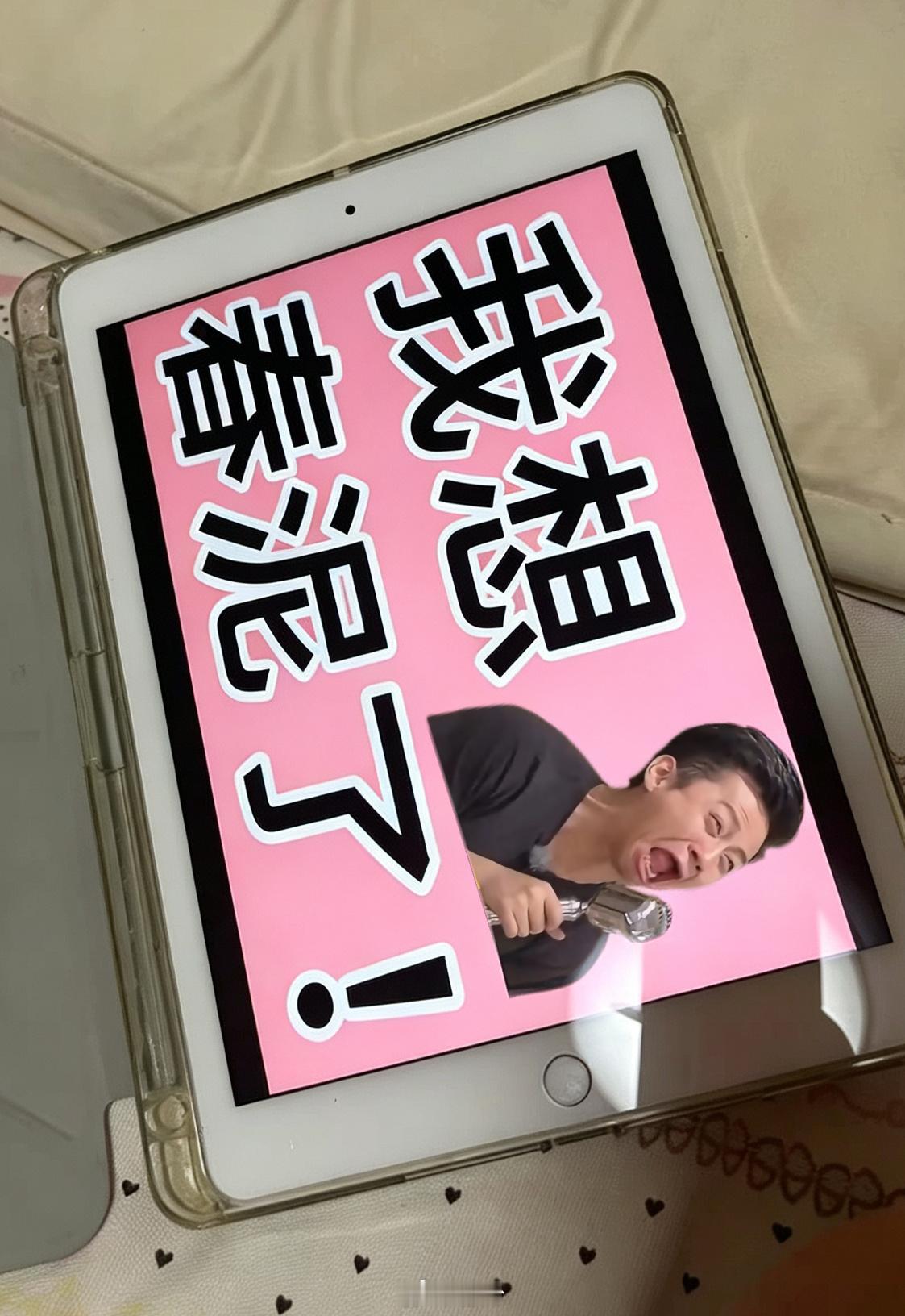 刚刚把26号张极talking导出来 我全场都在祷告25春泥的饭撒牌 然后我才发