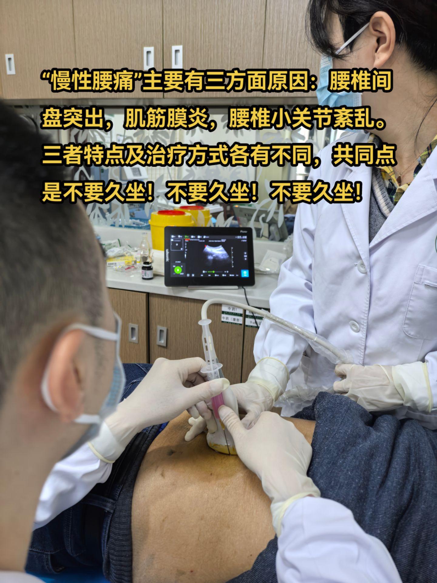 这三种腰痛特点及表现各有不同，治疗方式也有区别，共同点是：不要久坐！不...