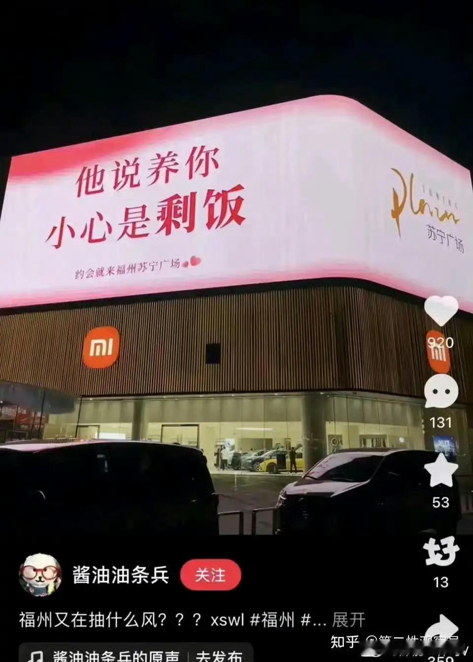 以前的七夕：有情人终成眷属。现在的七夕：↓↓↓ 七夕