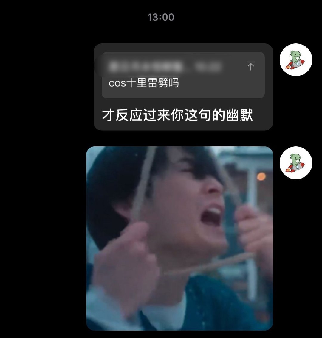 女子反射弧长达三小时 
