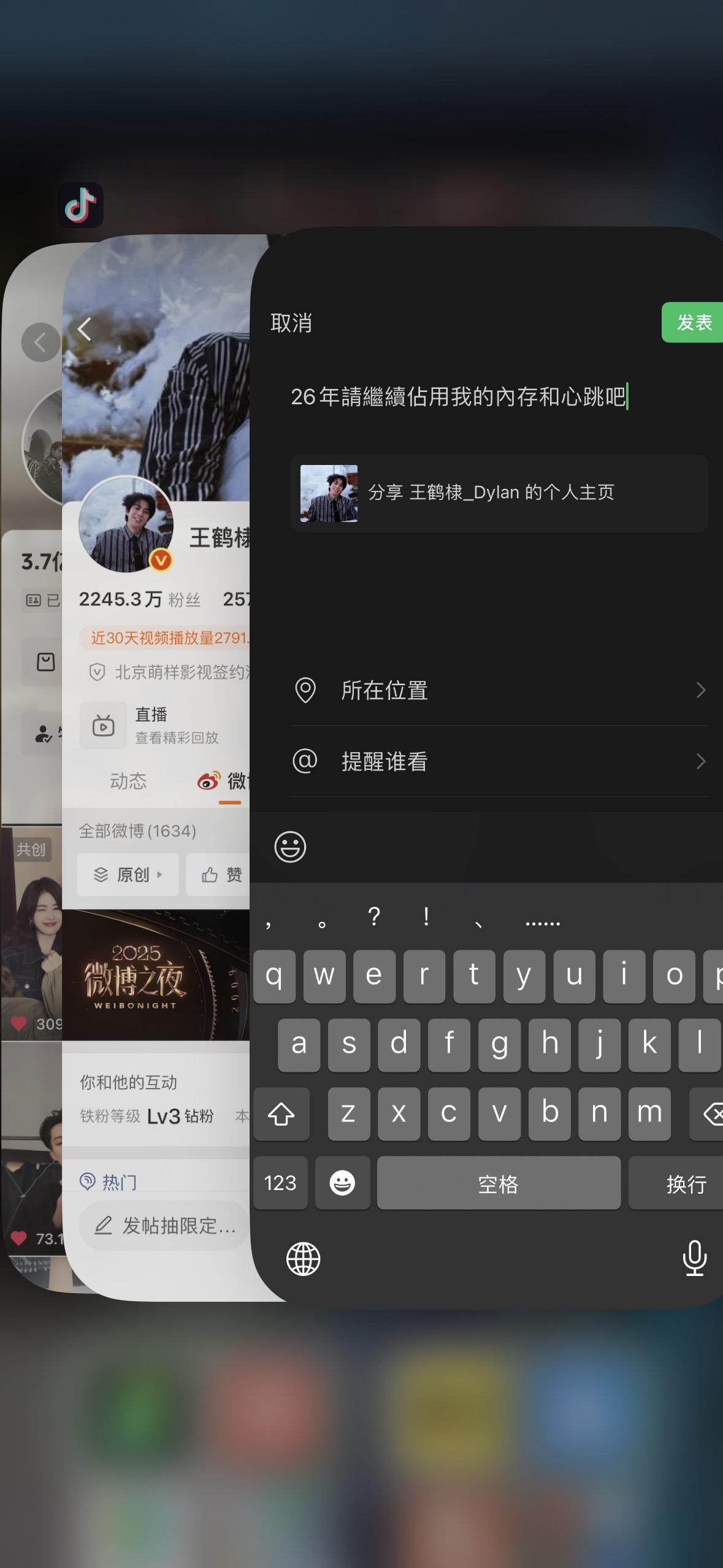26年請繼續佔用我的內存和心跳吧     yc： eleven